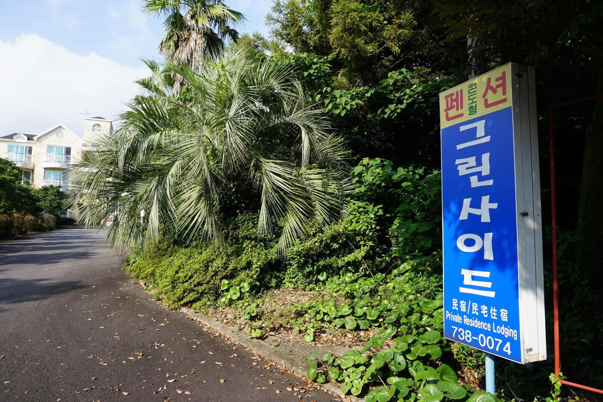 Greenside Pension Seogwipo Exterior photo
